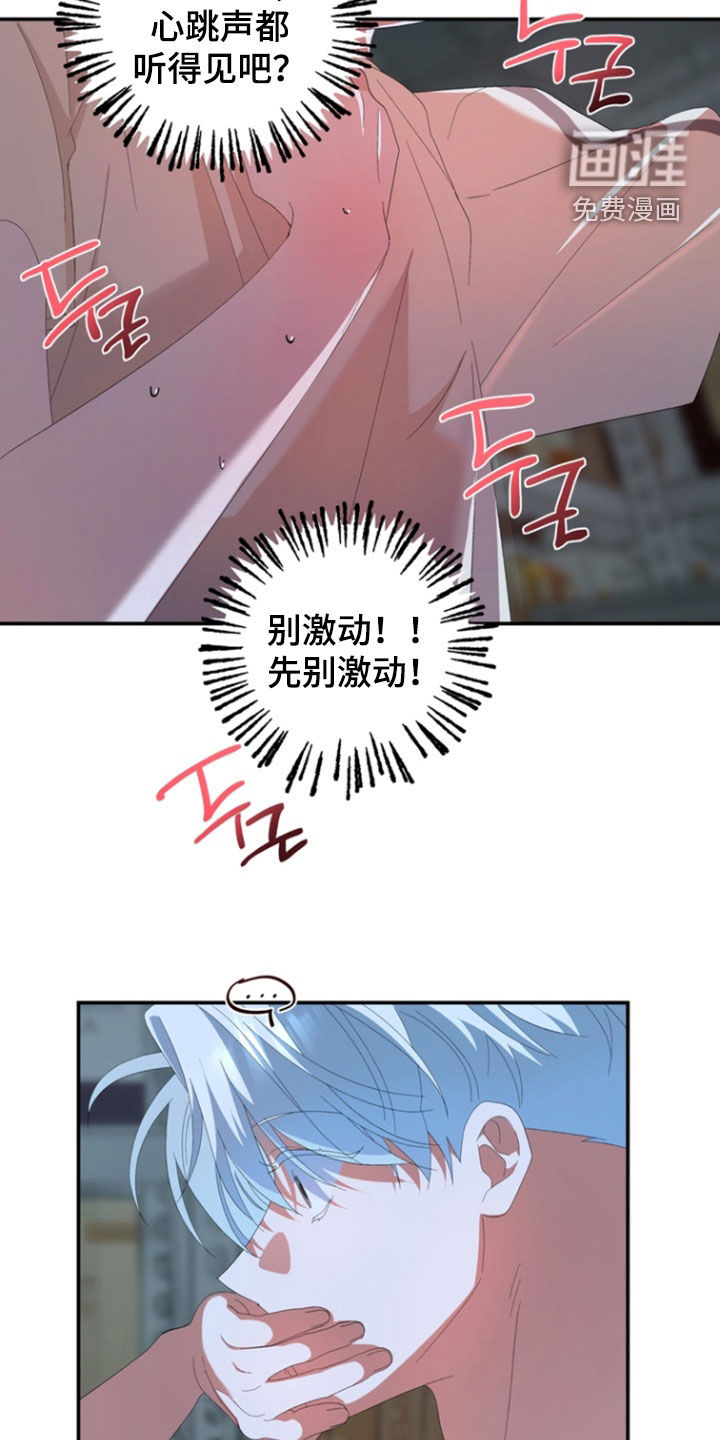 第27话18
