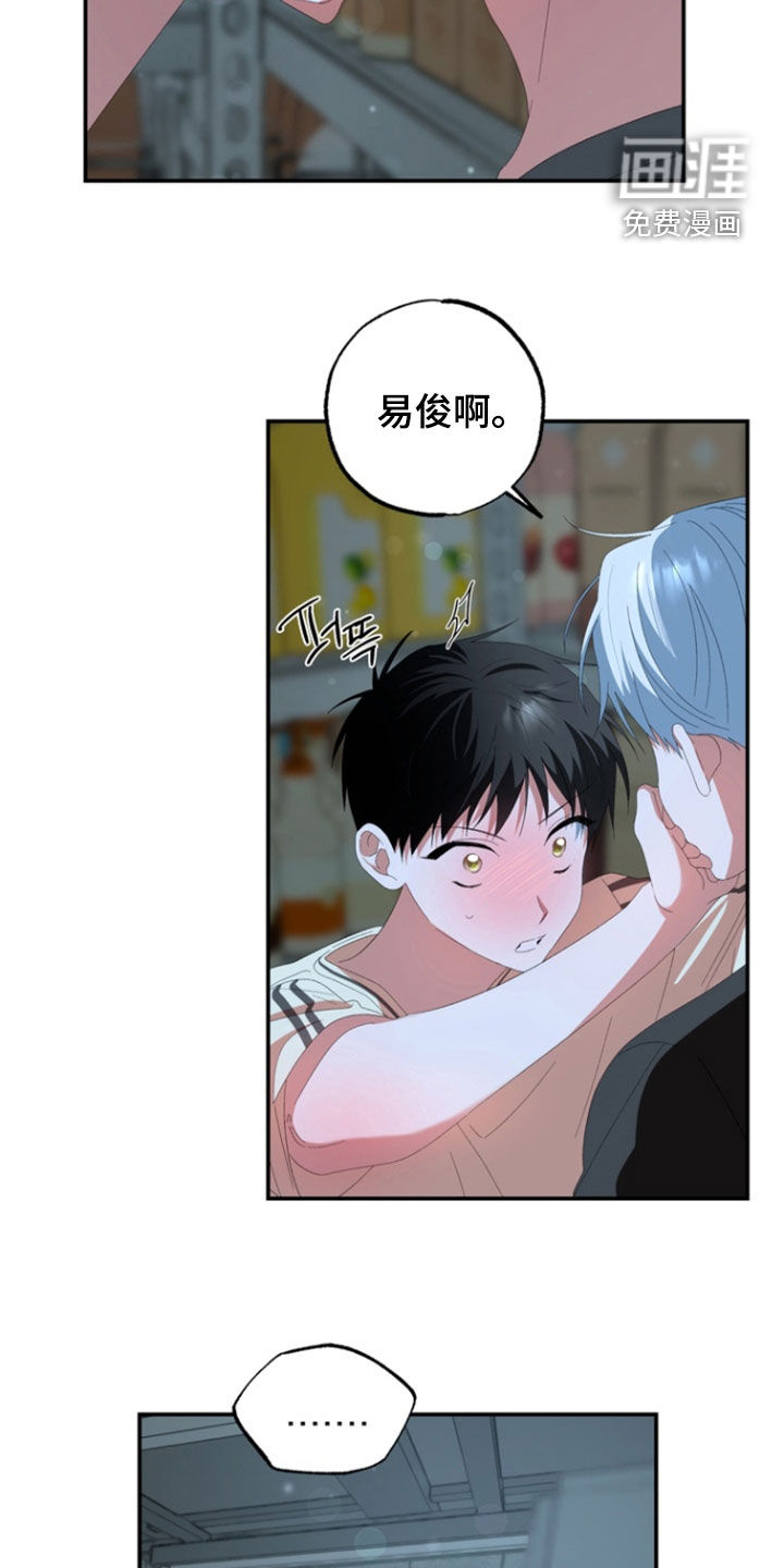 第27话19