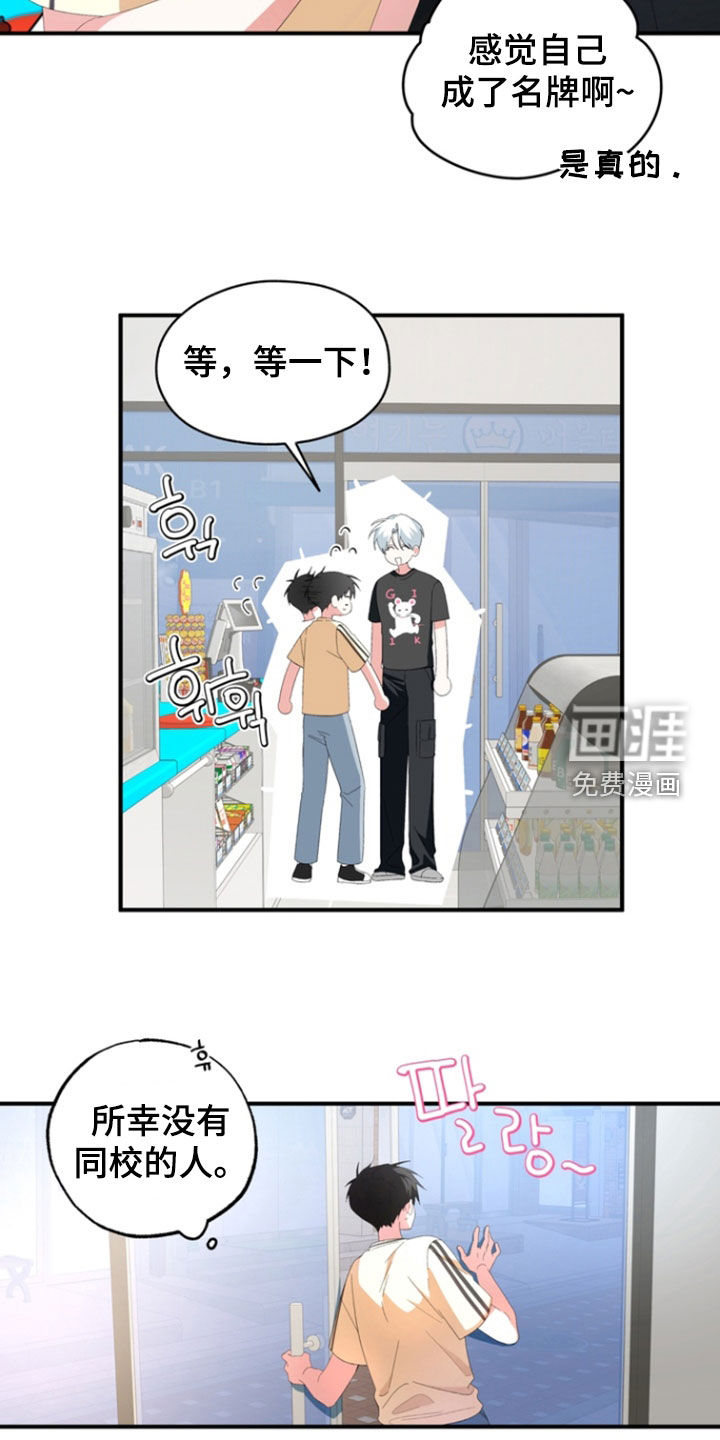 第27话2