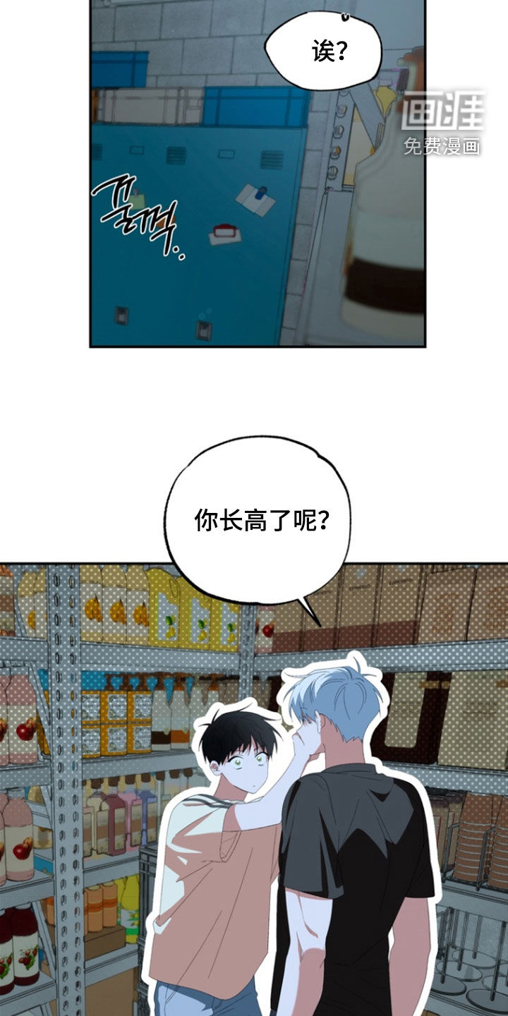 第27话20