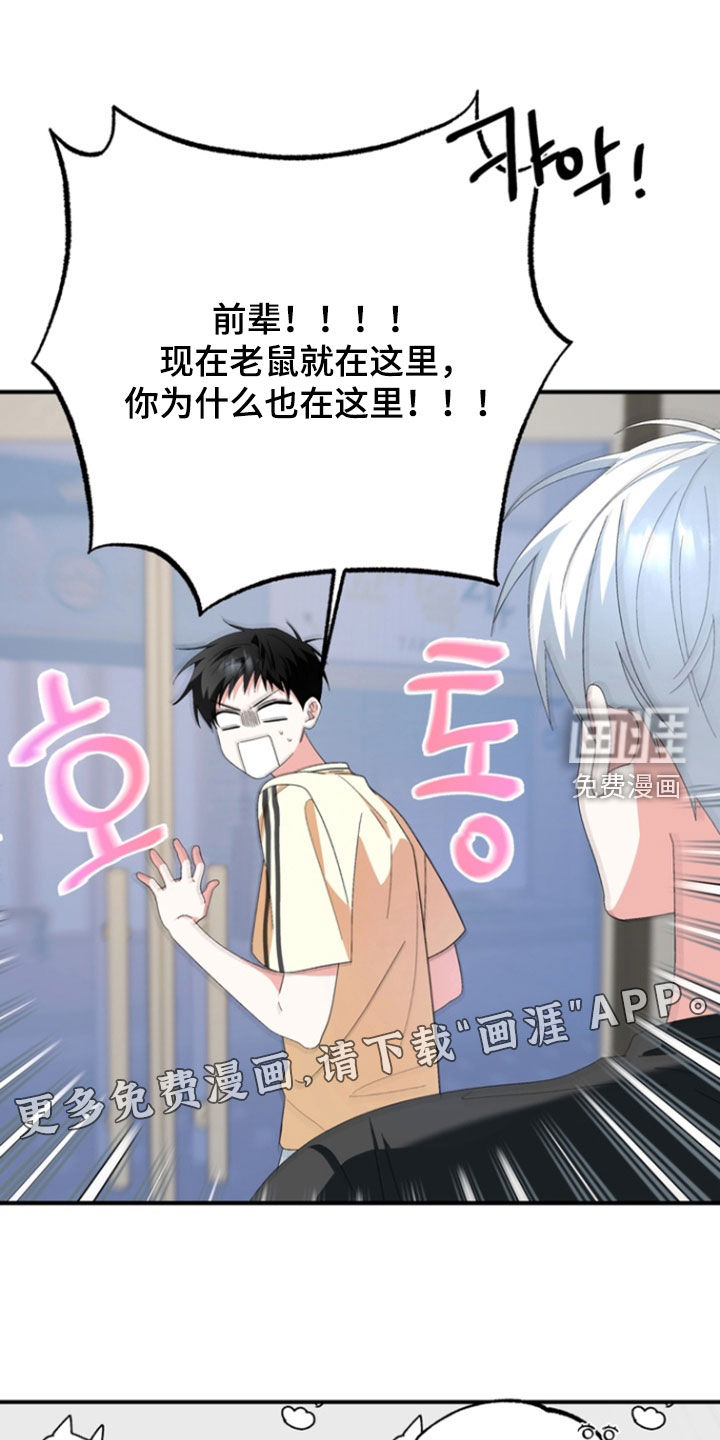 第27话3