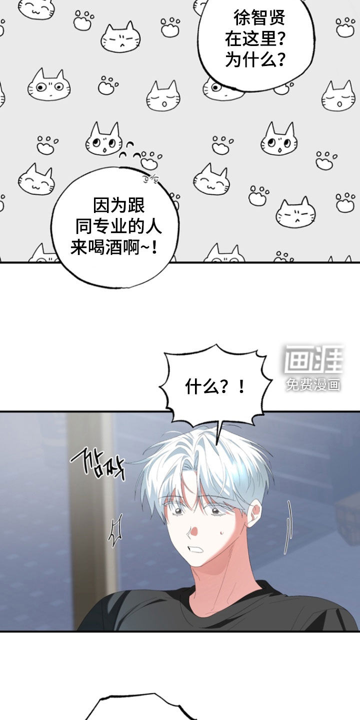 第27话4