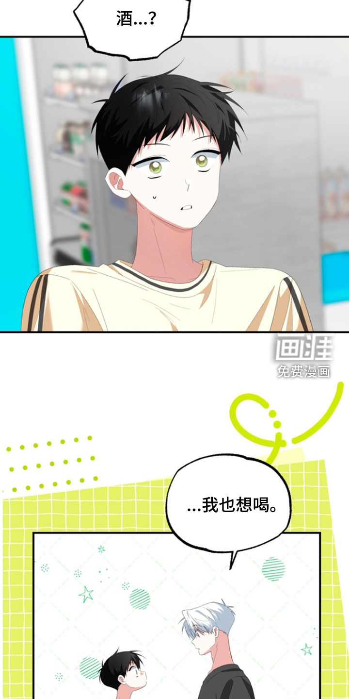 第27话5