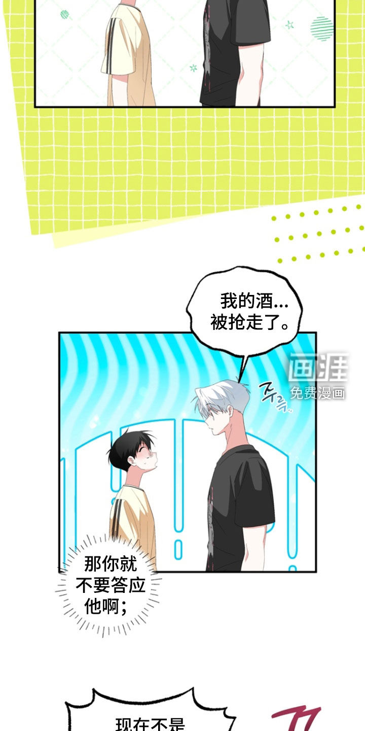 第27话6