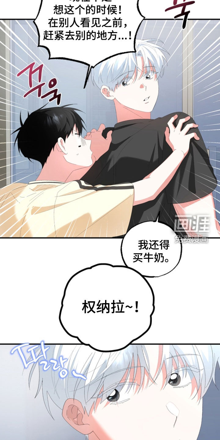第27话7