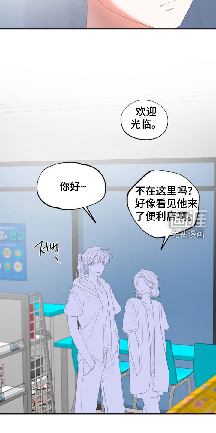 第27话8