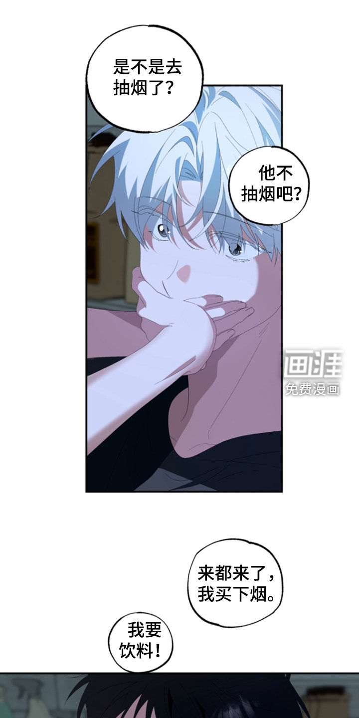 第27话9