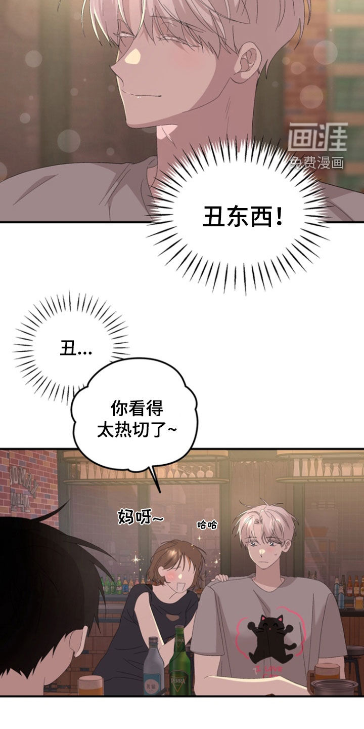 第26话1