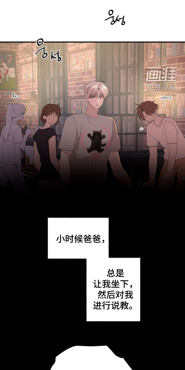 第26话10