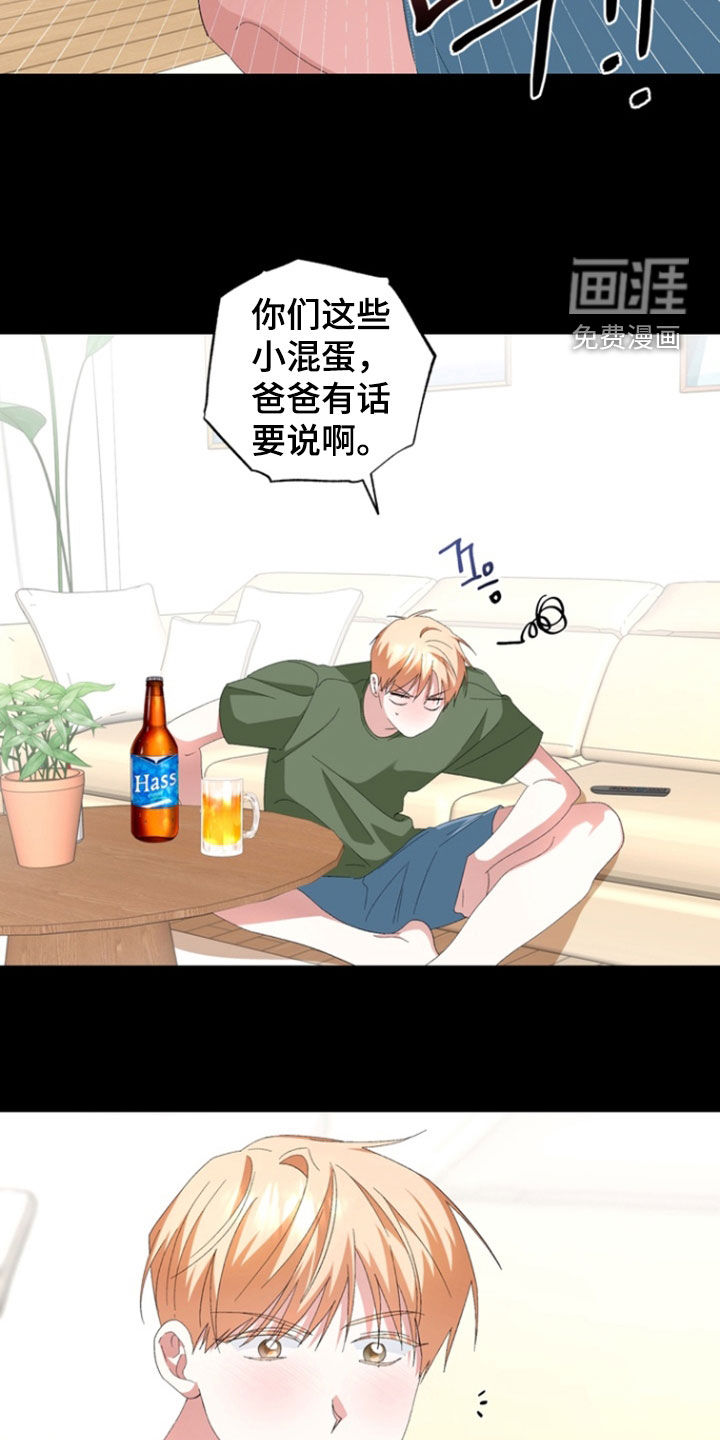 第26话12