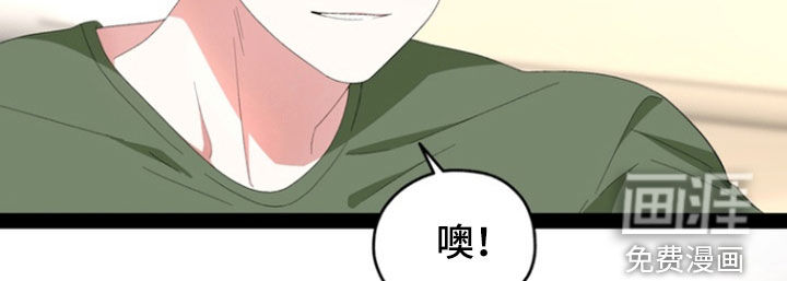 第26话13