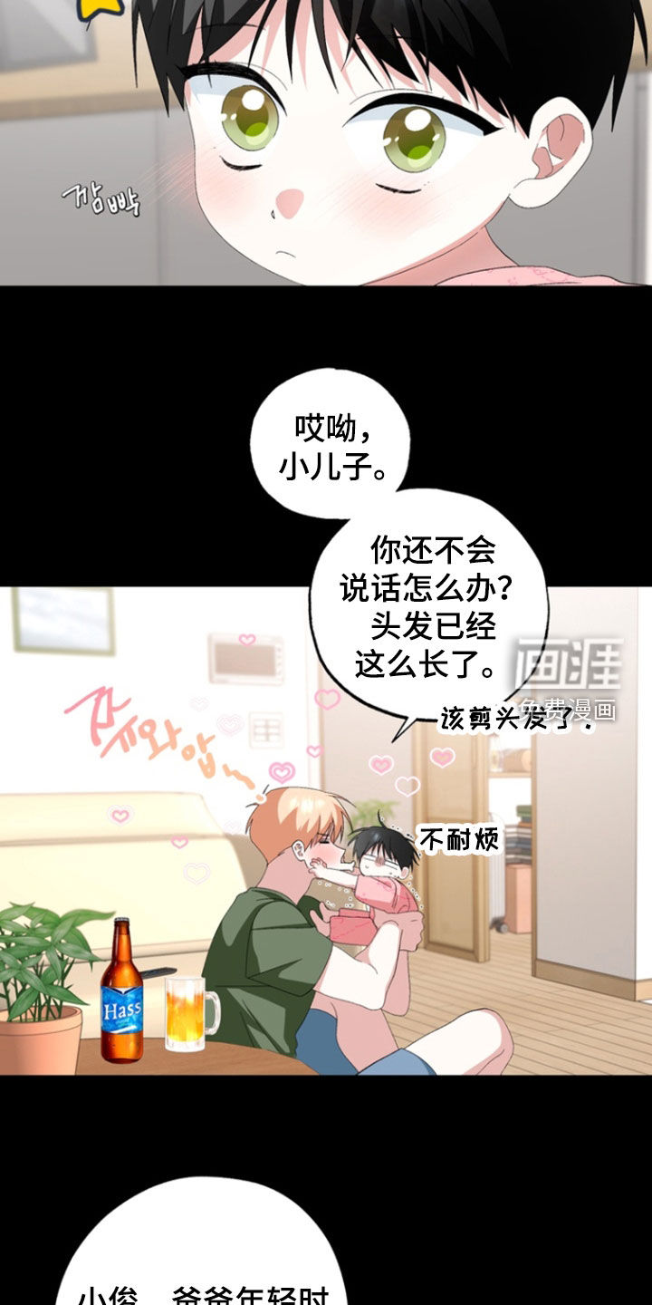 第26话15