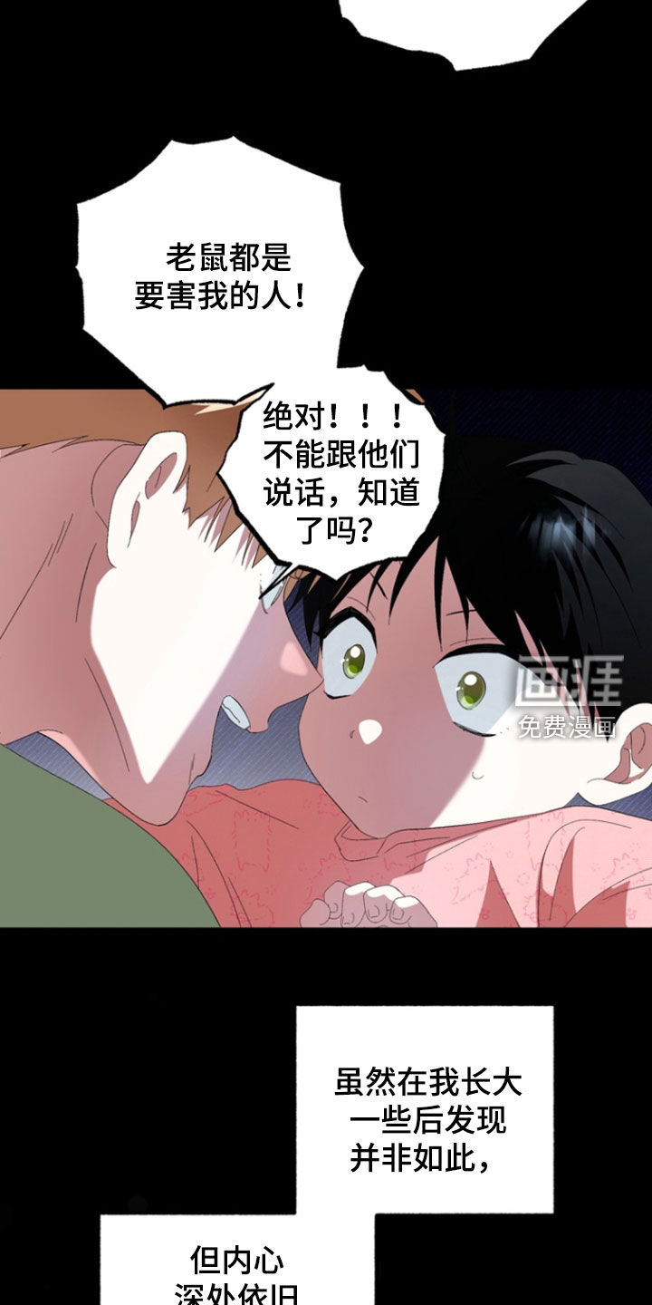 第26话18