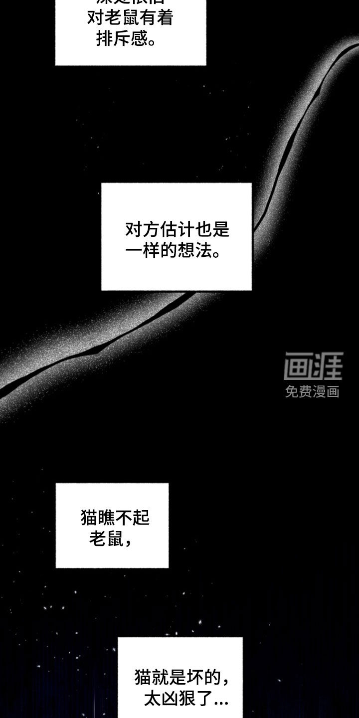 第26话19