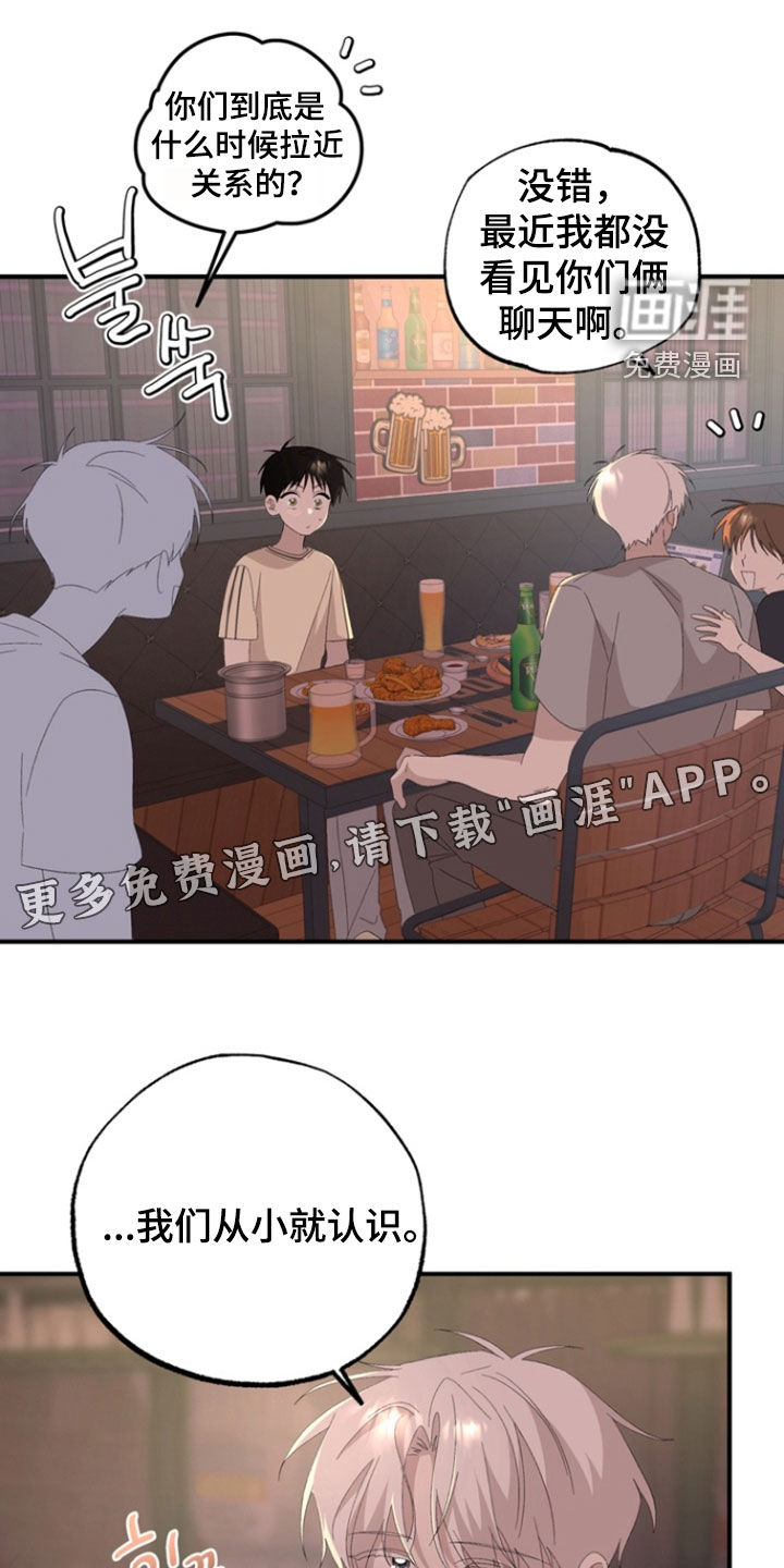 第26话2