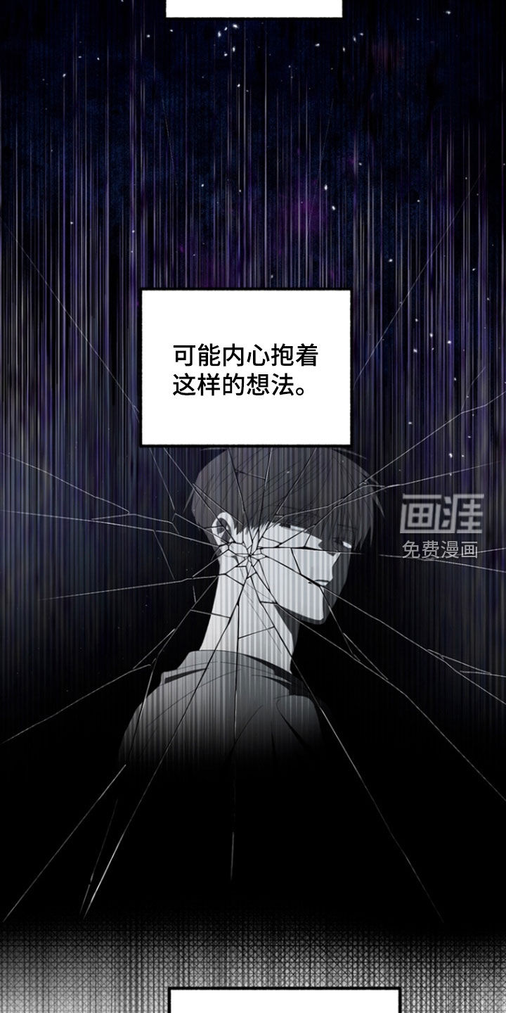 第26话20