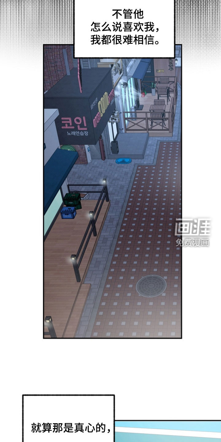 第26话21
