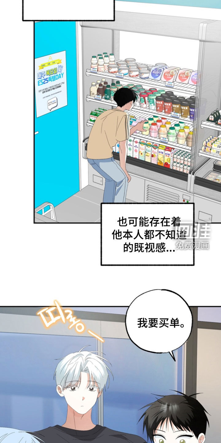 第26话22