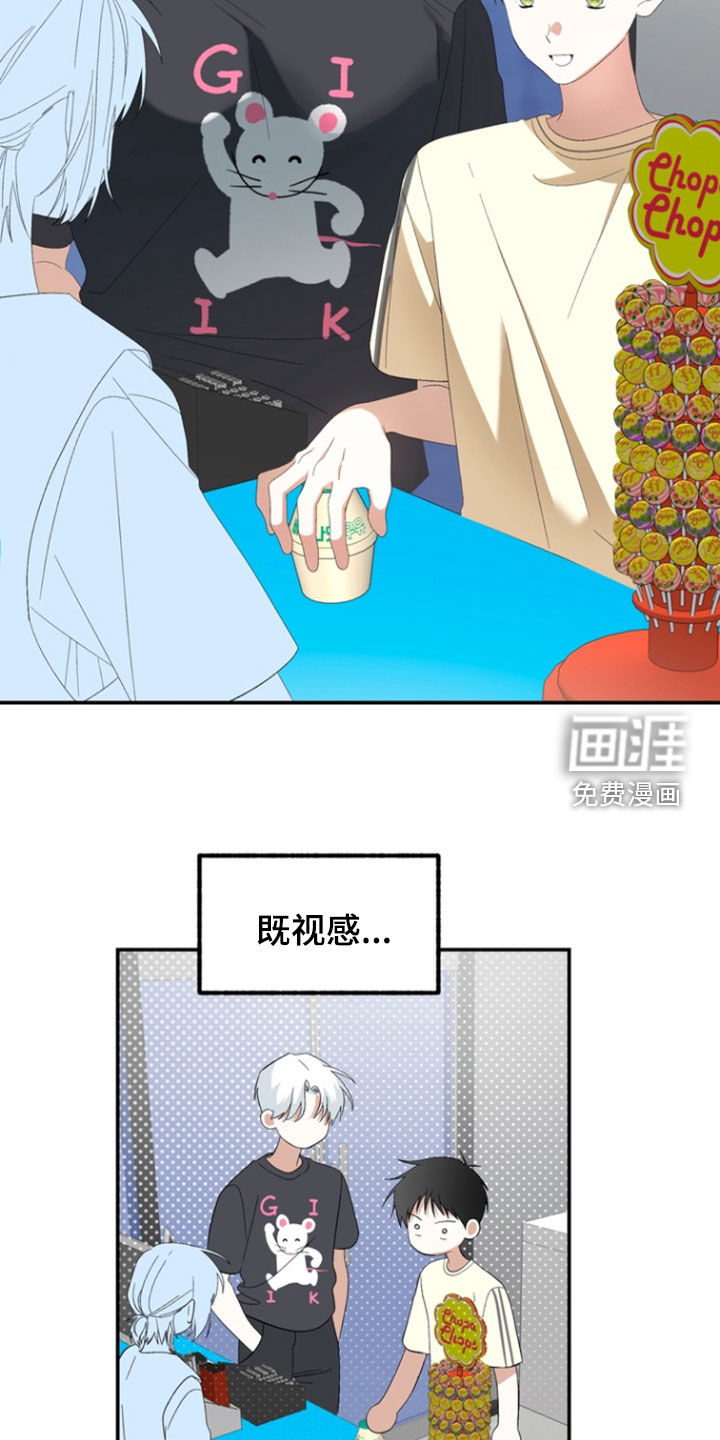 第26话23
