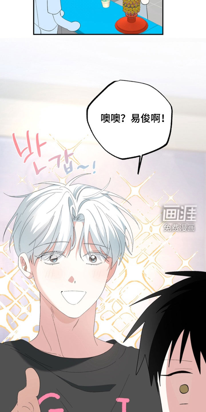 第26话24