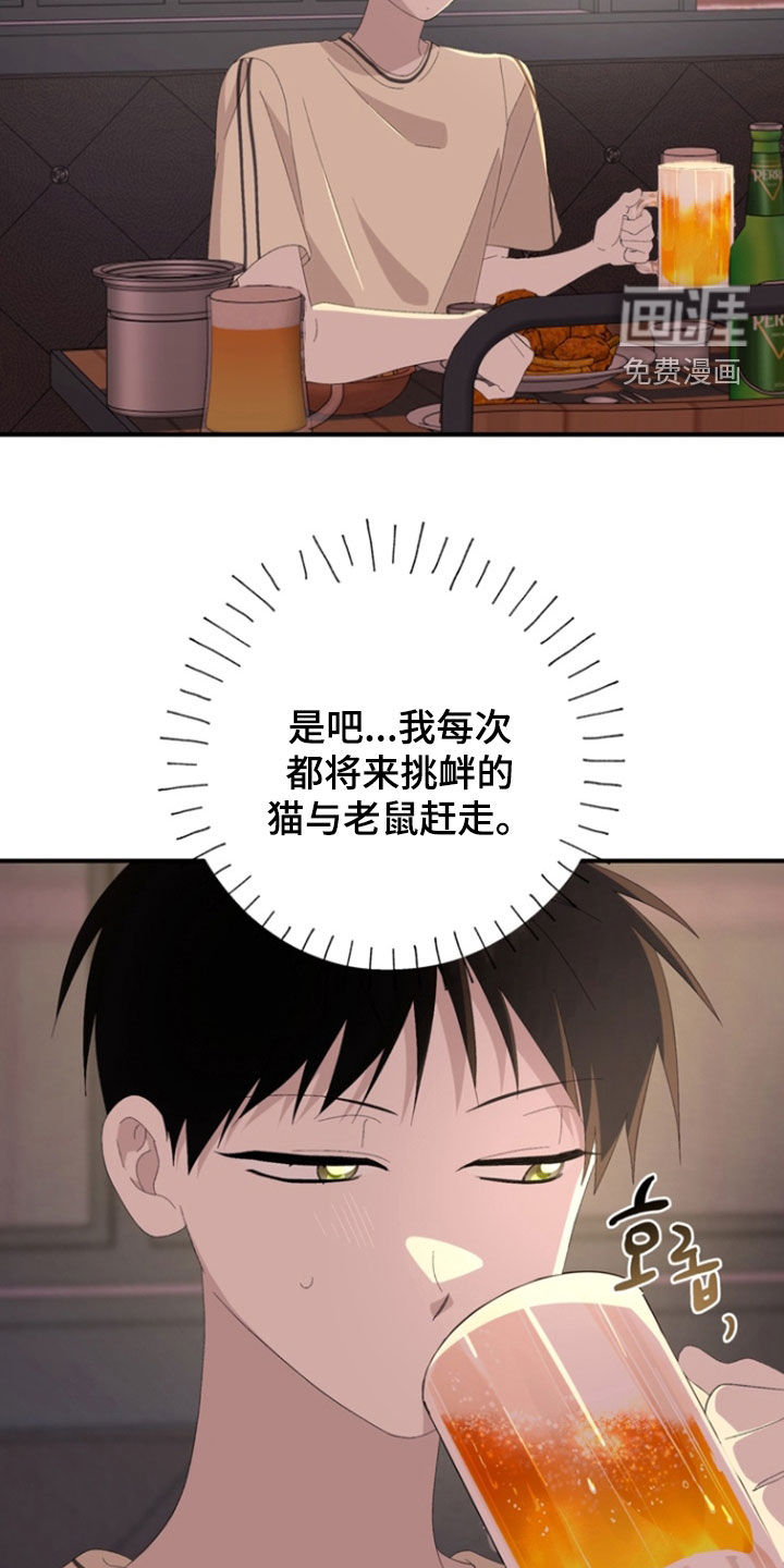 第26话5