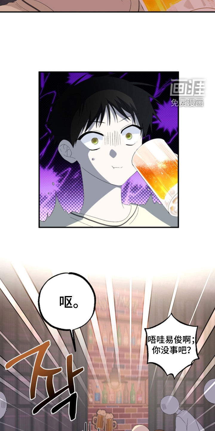 第26话6