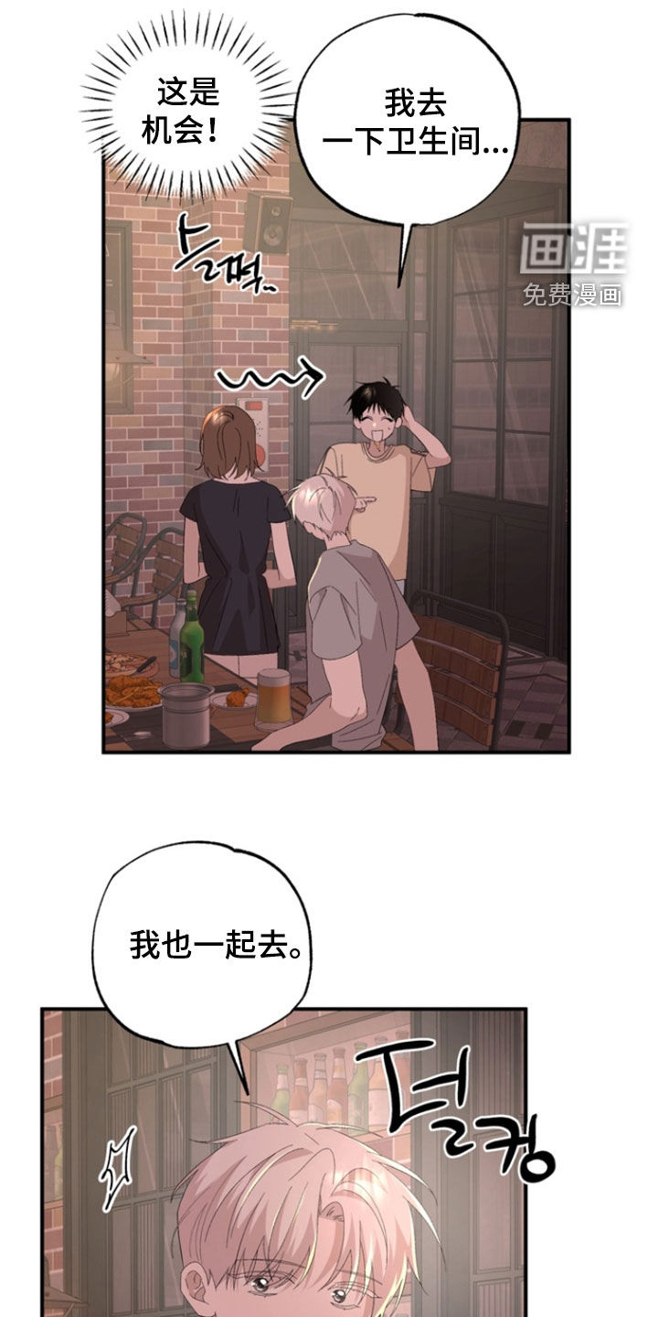 第26话8