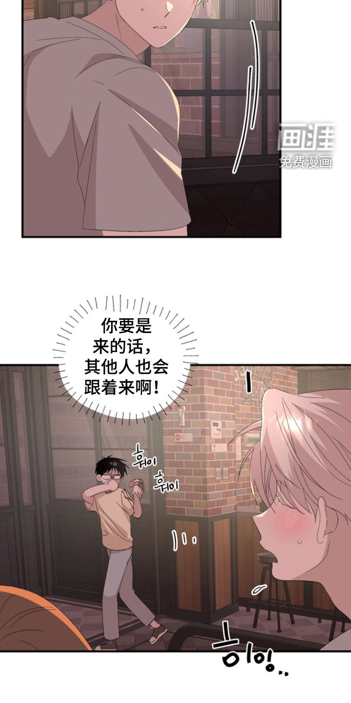 第26话9