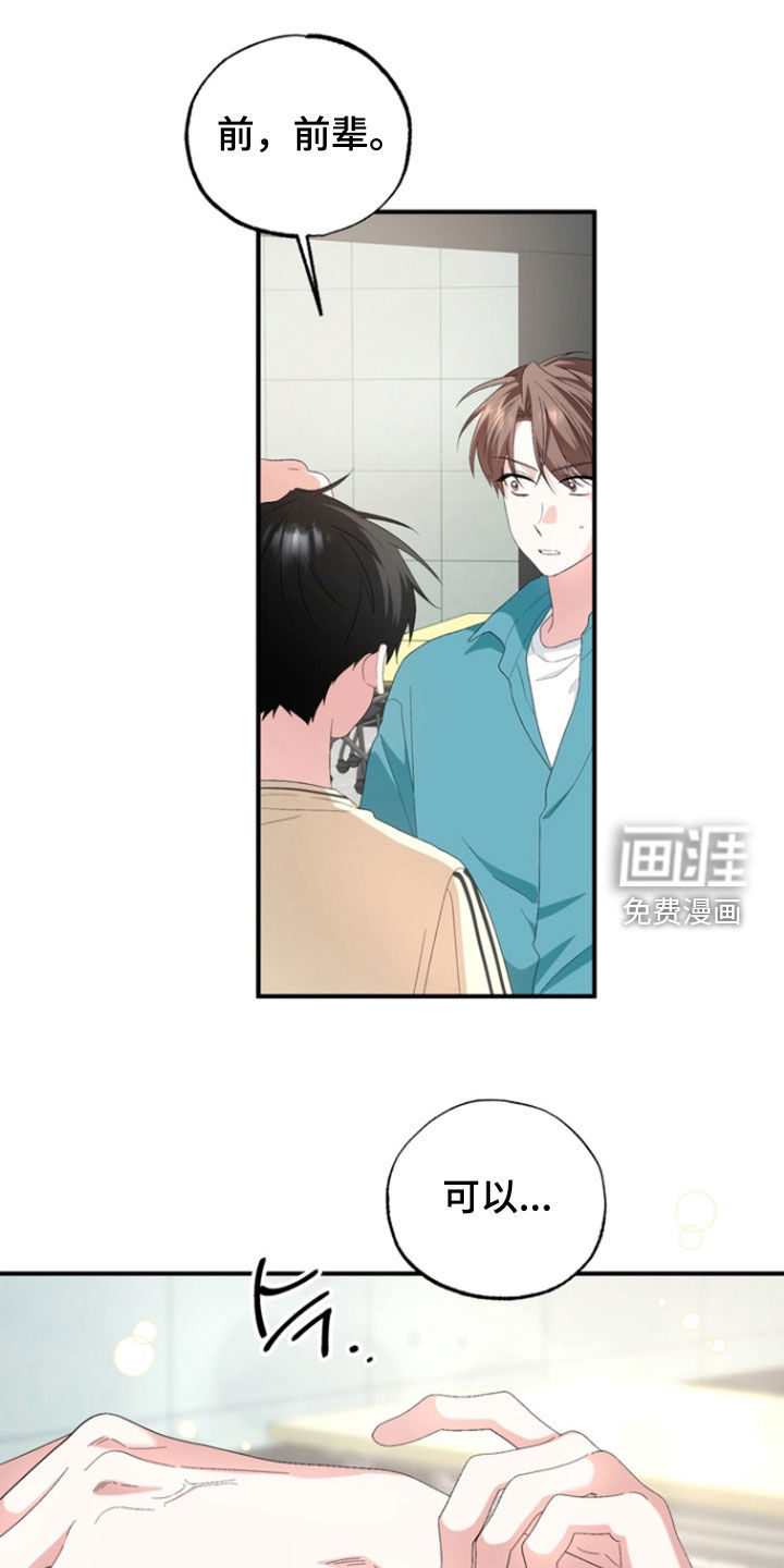 第25话0