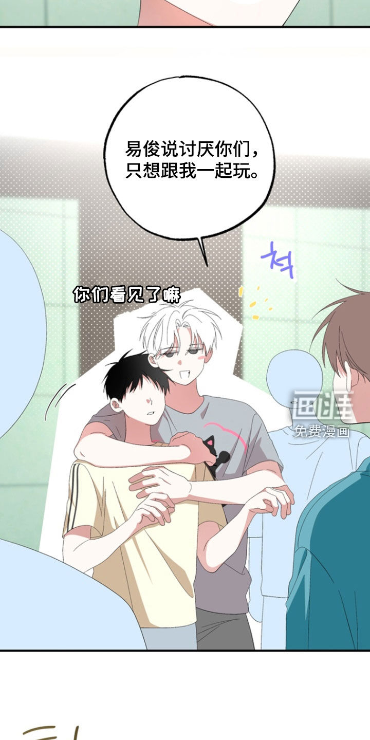 第25话10