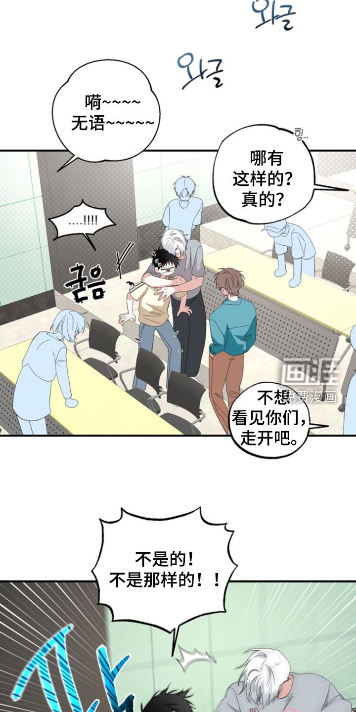 第25话12