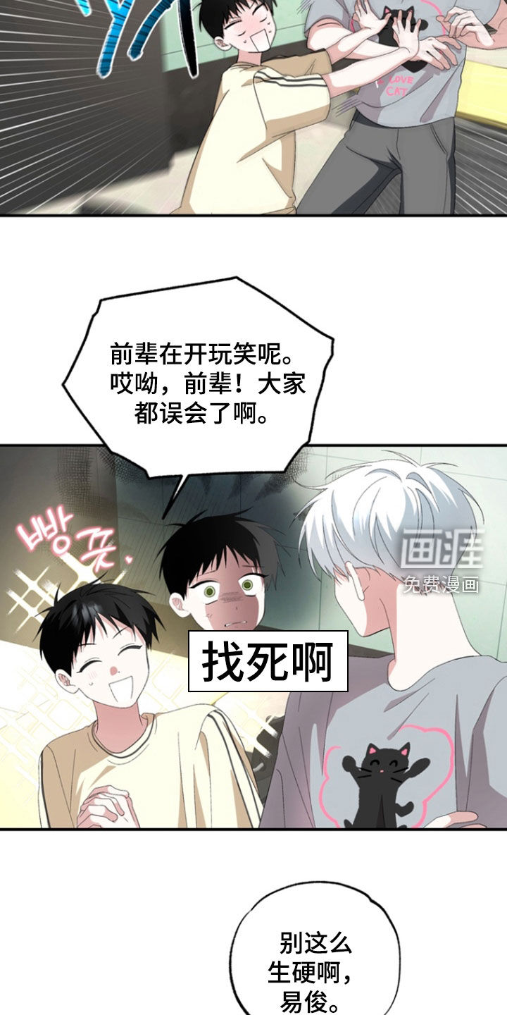 第25话13