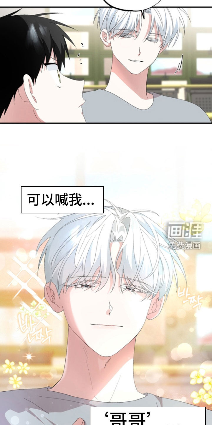 第25话14