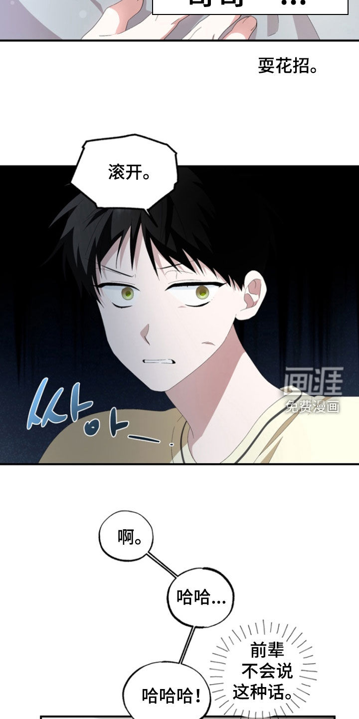 第25话15