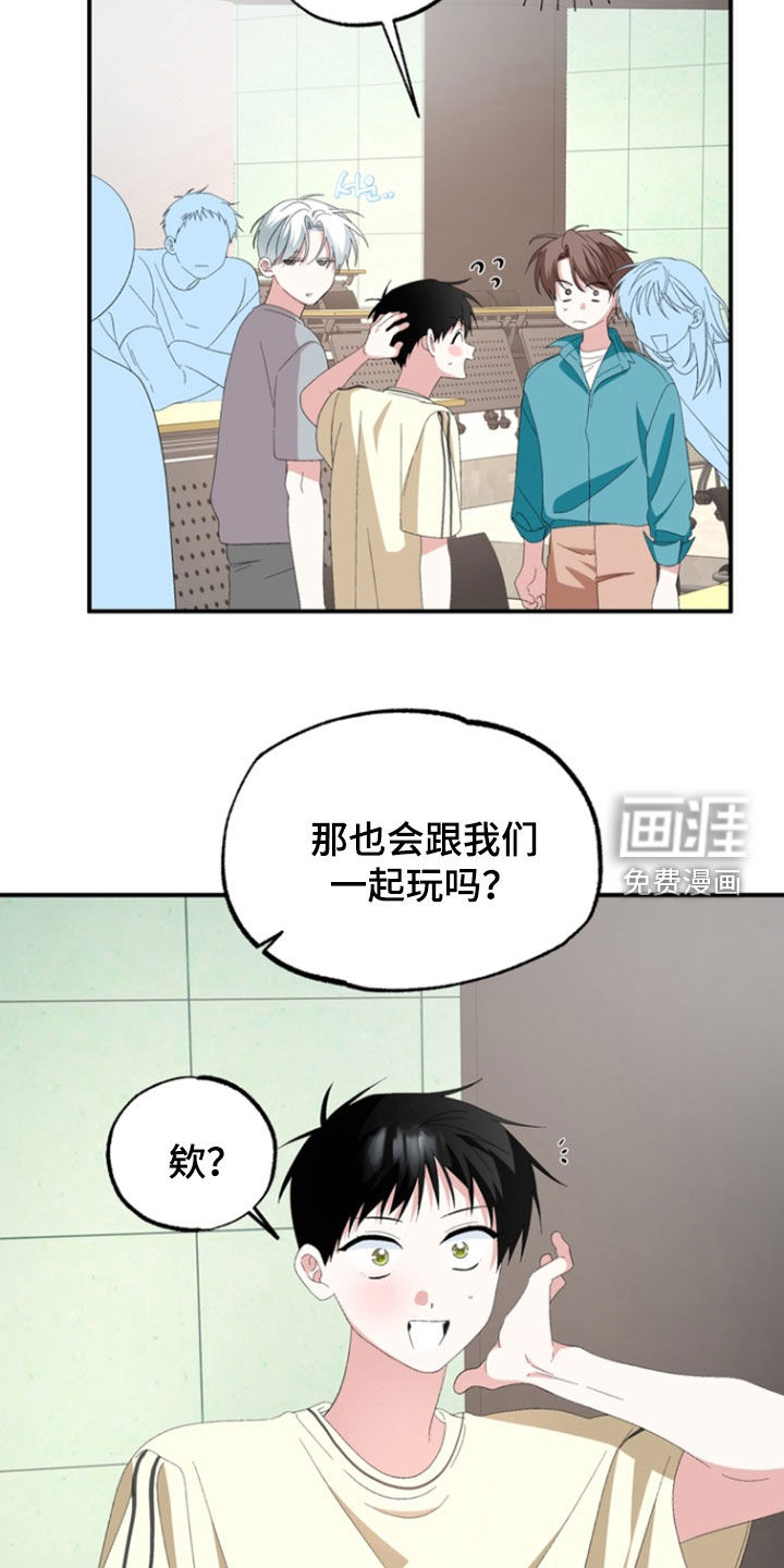 第25话16