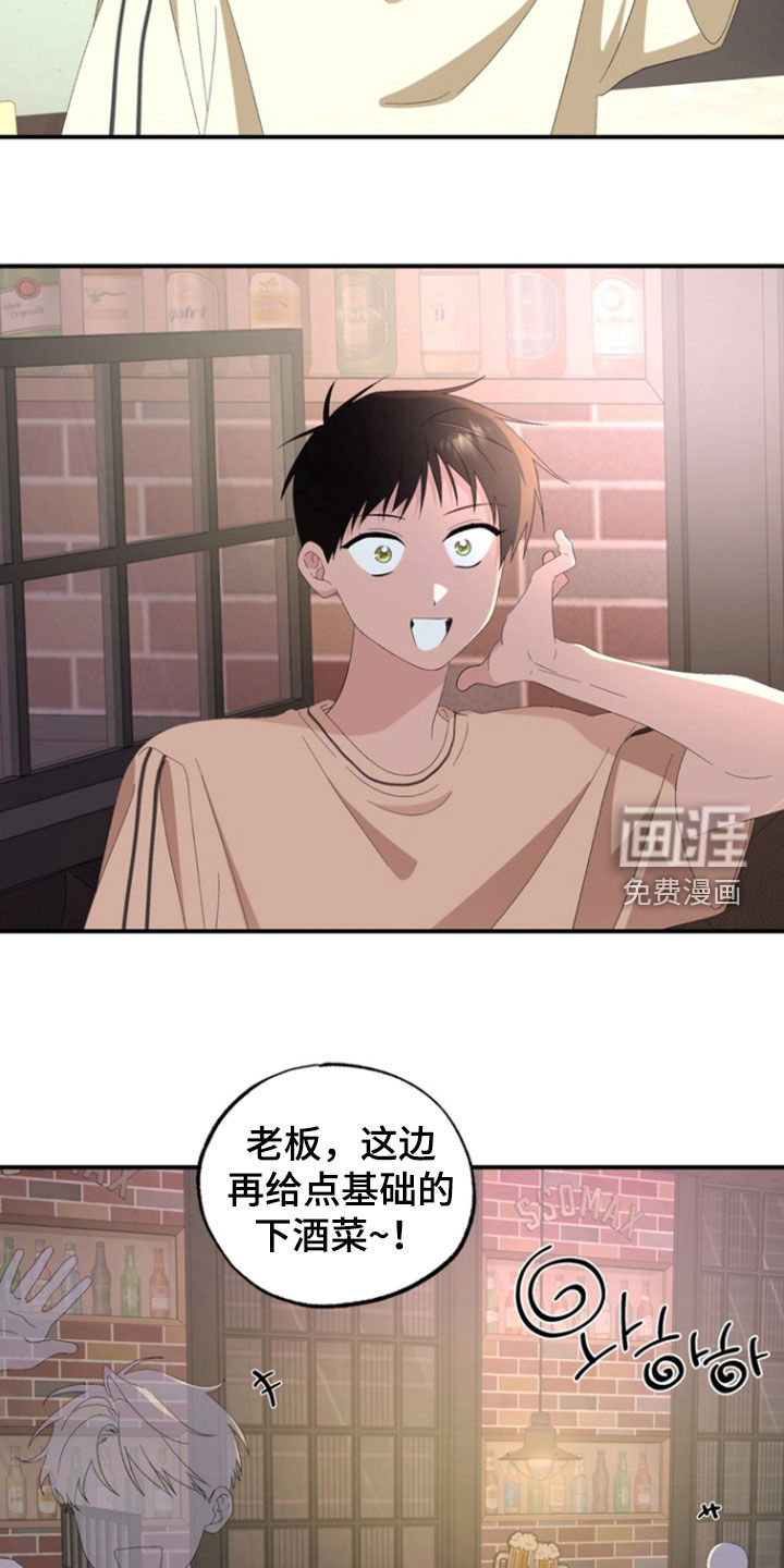 第25话17