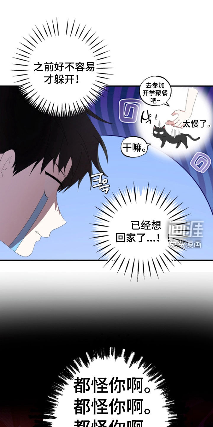 第25话19