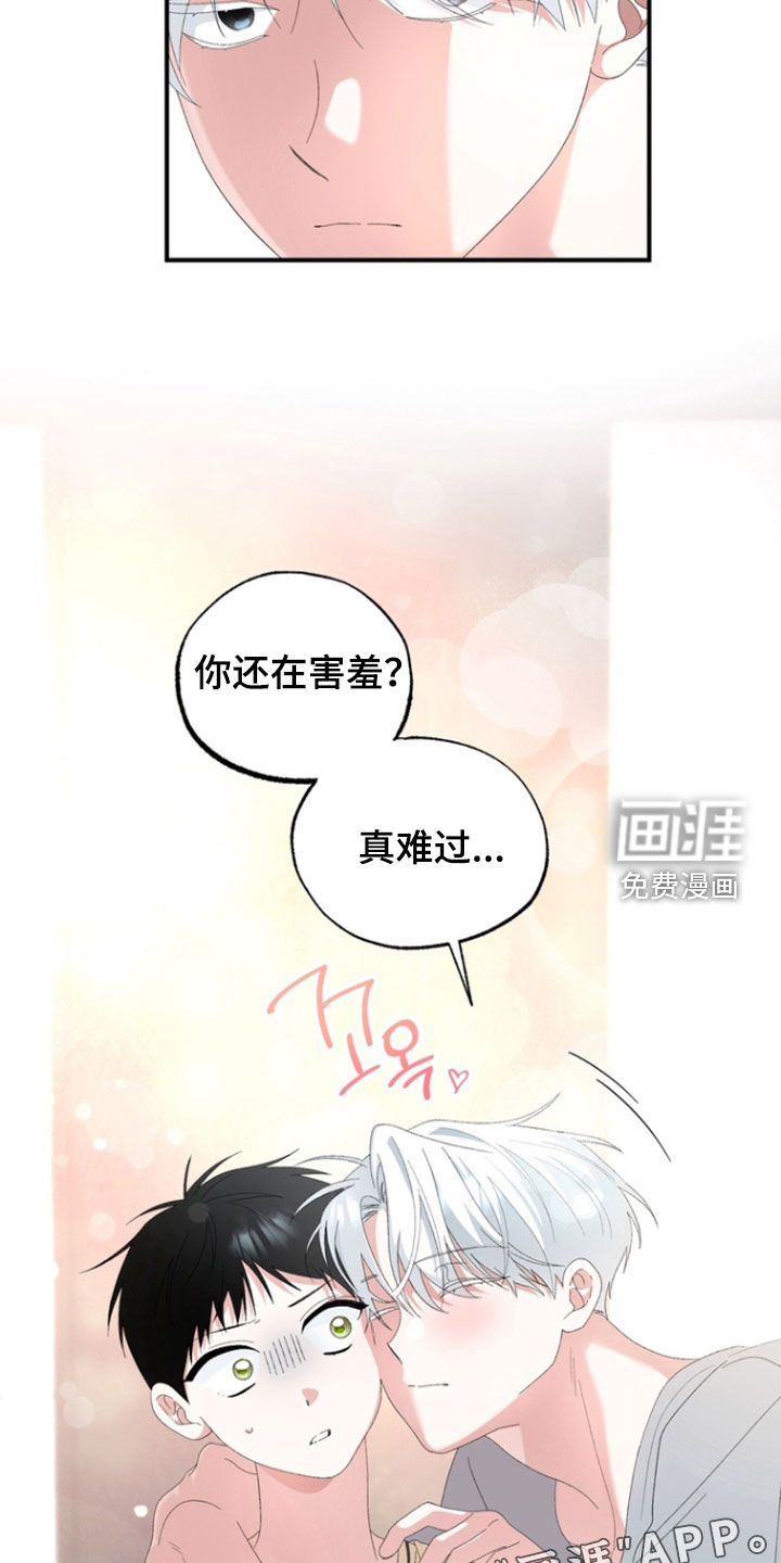 第25话2
