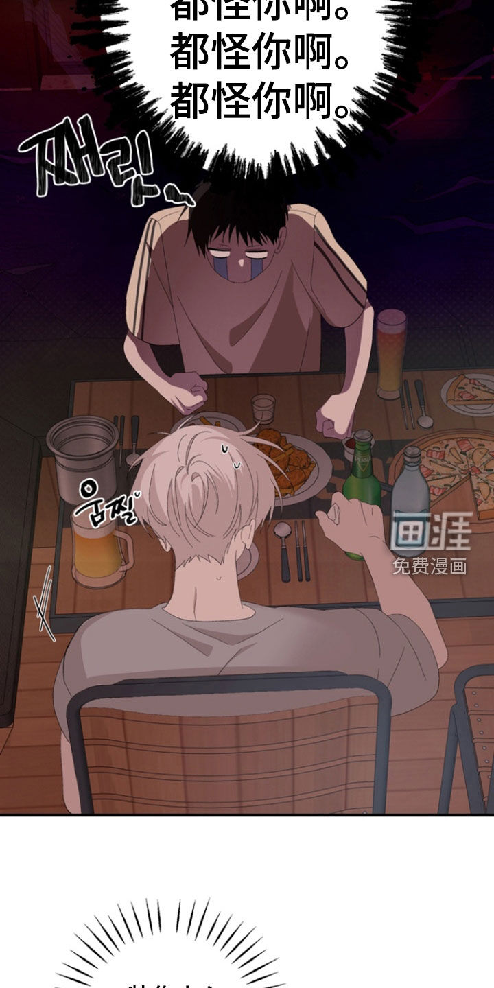 第25话20