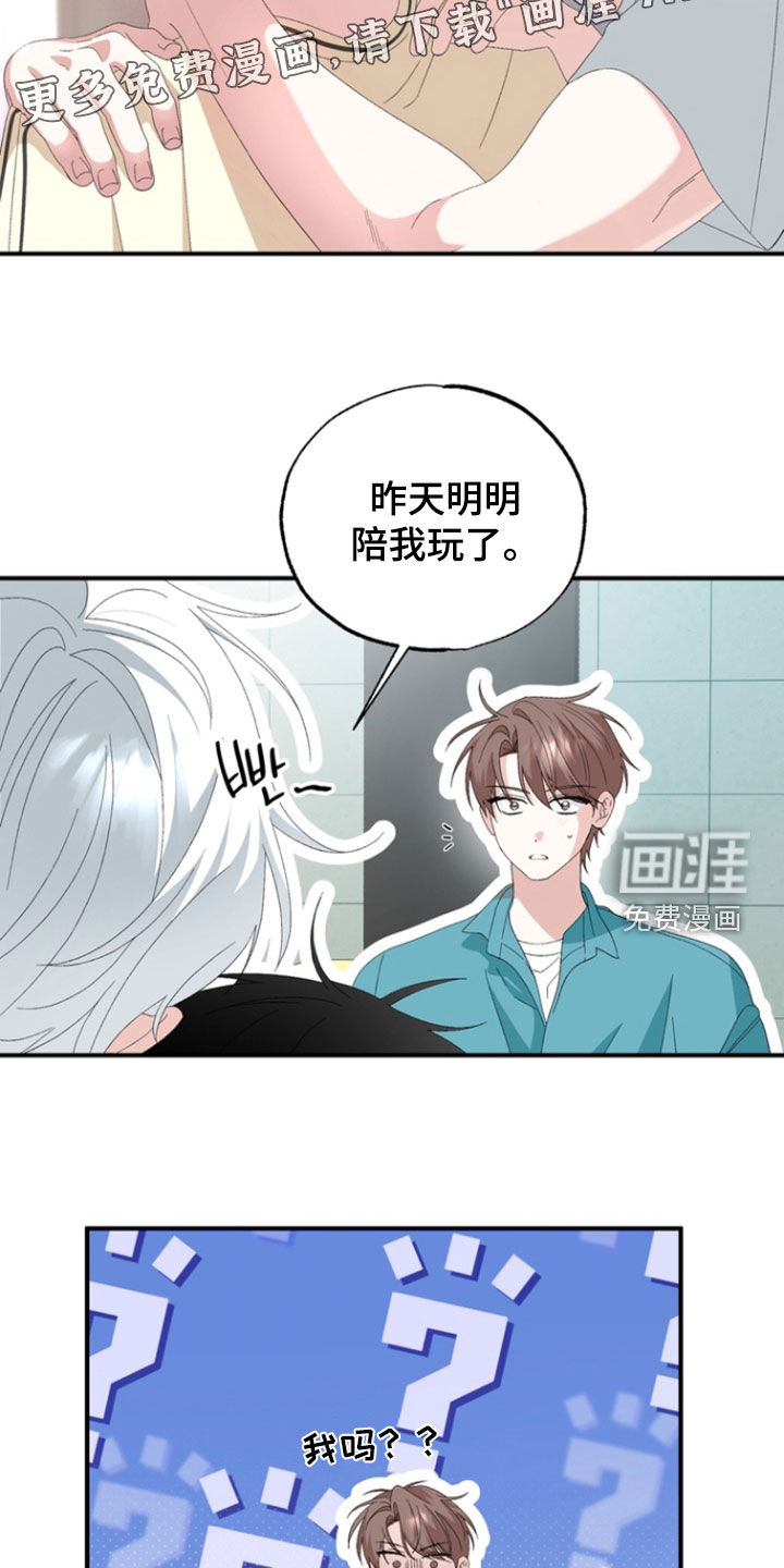 第25话3
