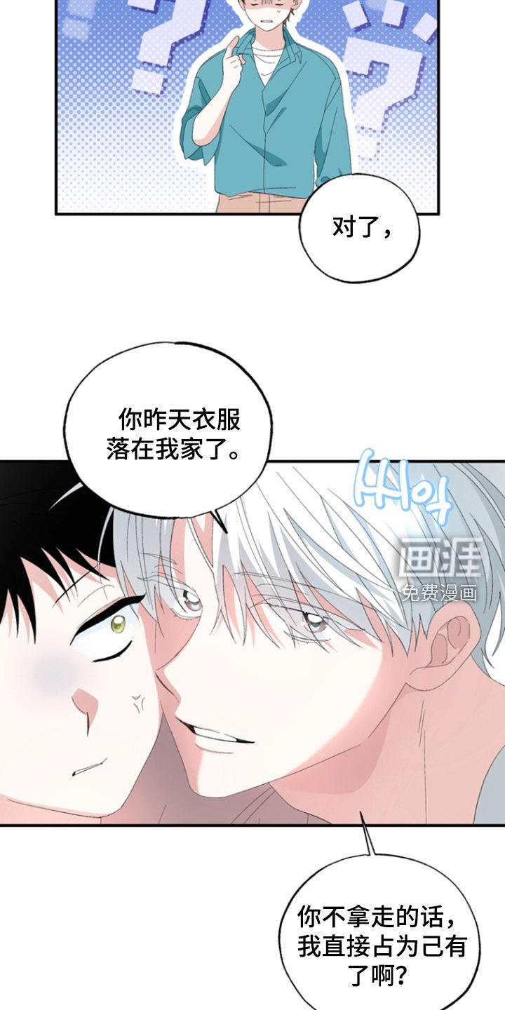 第25话4