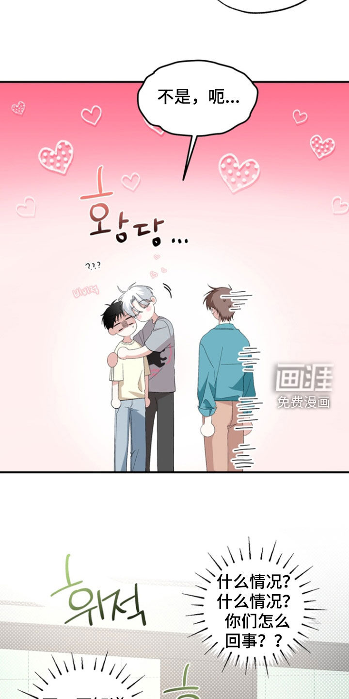 第25话5