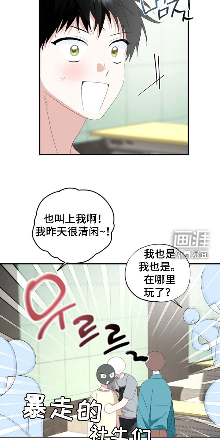 第25话7