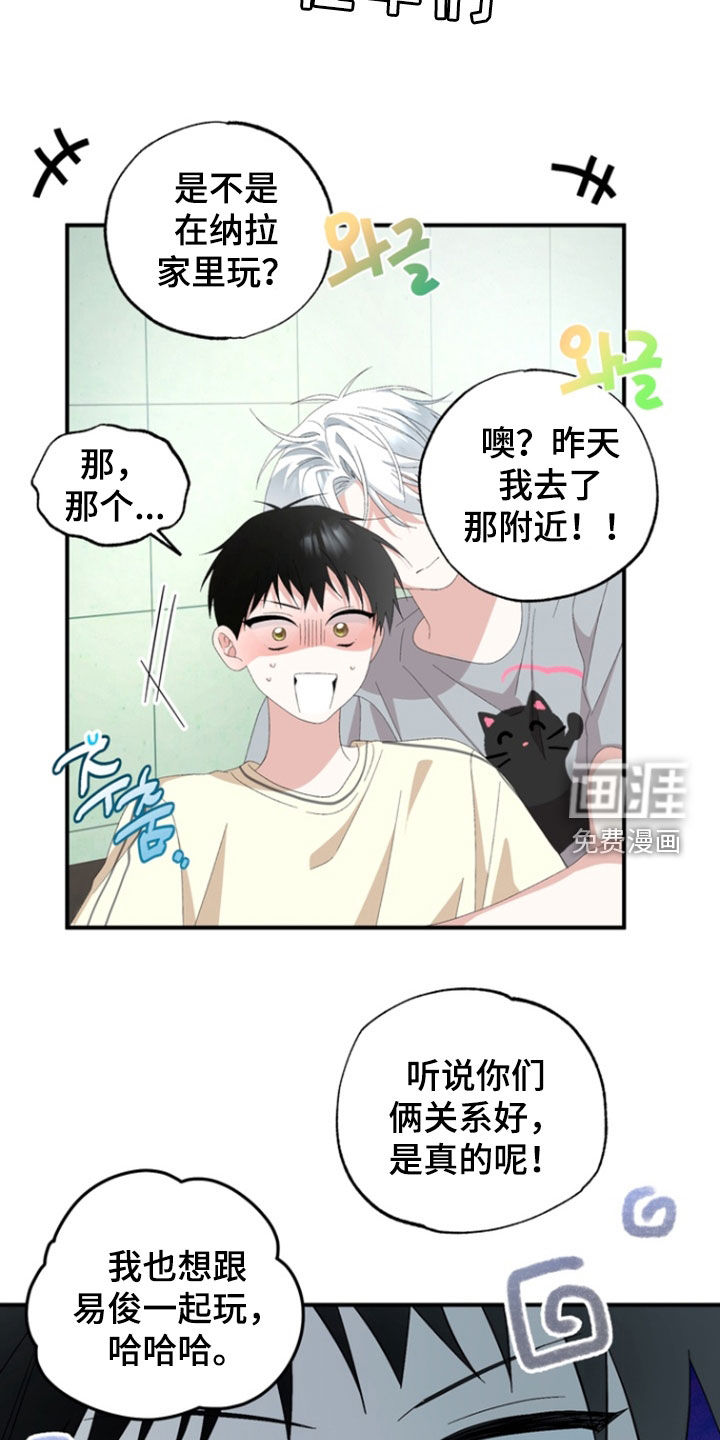 第25话8