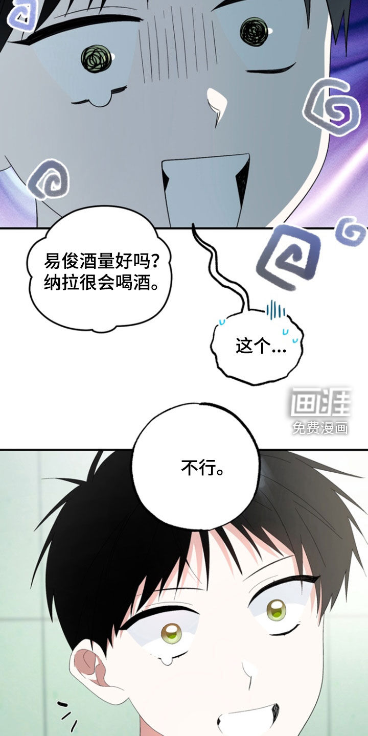 第25话9