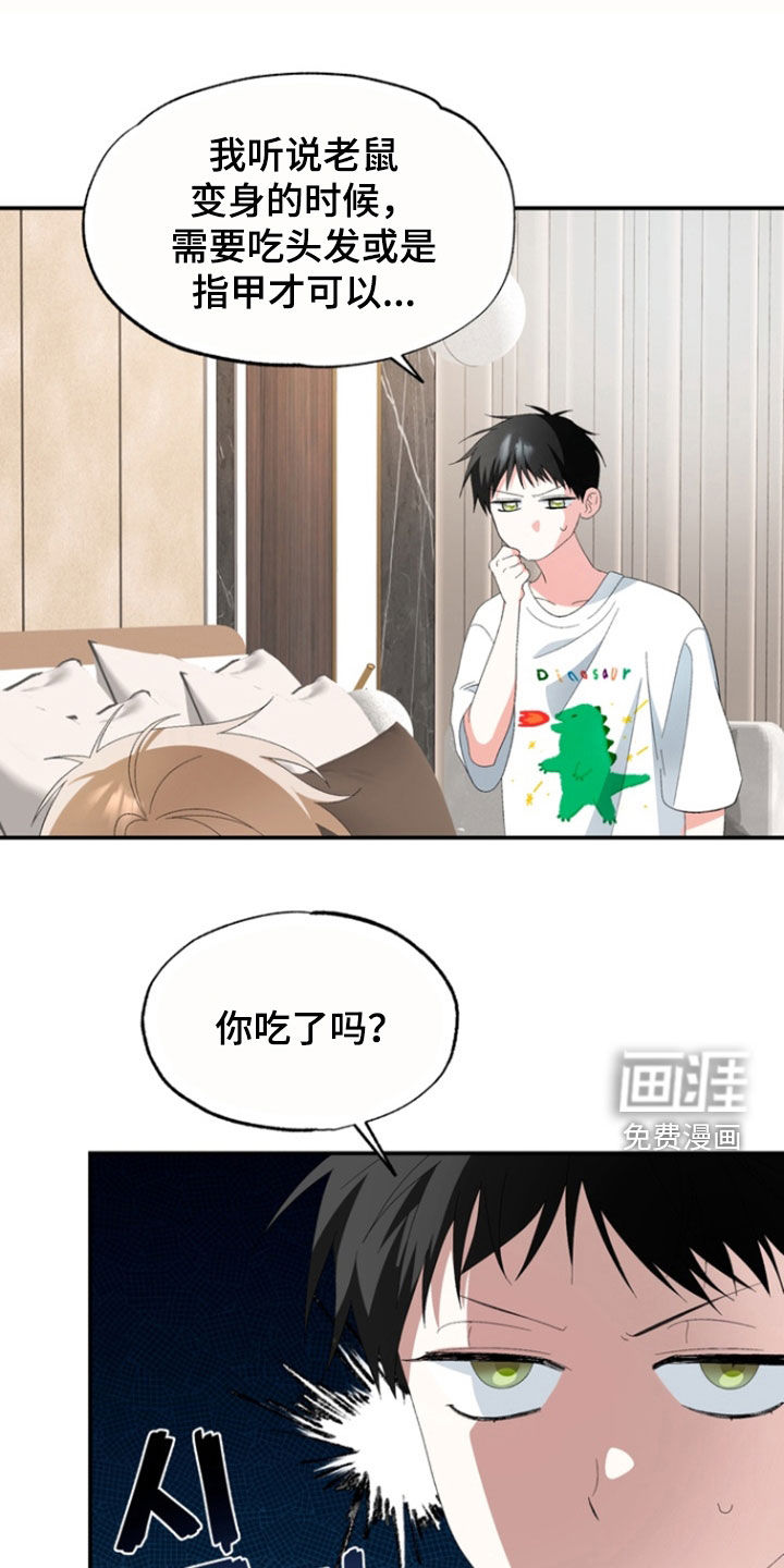第24话0