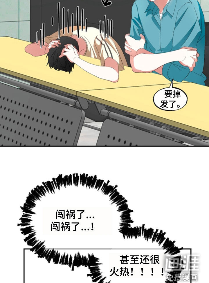 第24话10