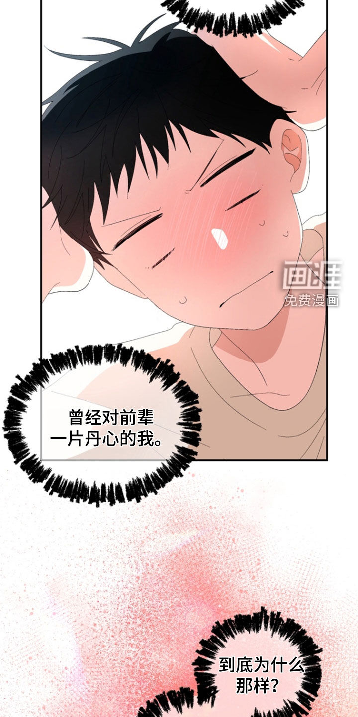 第24话11