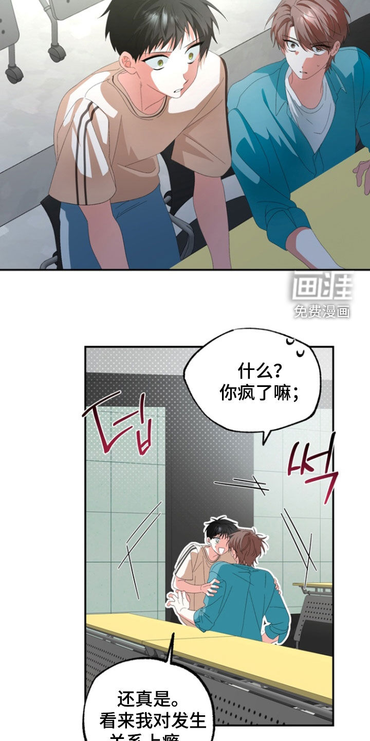 第24话15