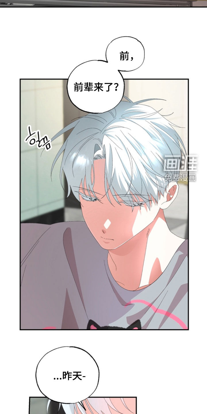 第24话18